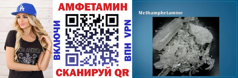 АМФ Розовый  цены наркотик  Боготол 