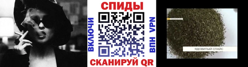 Бутират буратино  hydra ТОР  Боготол 