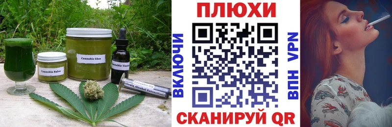 blacksprut зеркало  Боготол  Еда ТГК марихуана  купить наркотик 