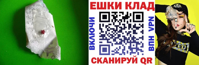 Ecstasy 280мг  Боготол 
