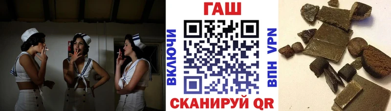 Гашиш Ice-O-Lator  kraken ТОР  Боготол  что такое  