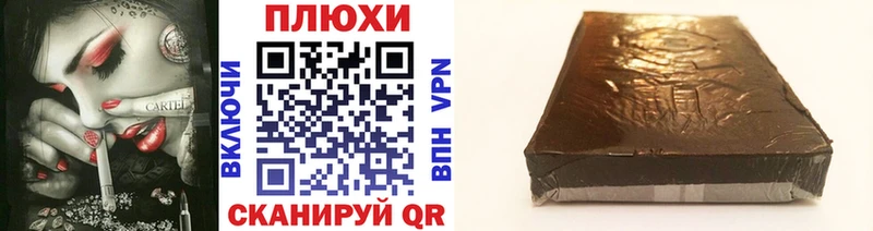ГАШИШ Изолятор Боготол