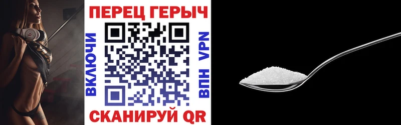 ГЕРОИН VHQ  Боготол 