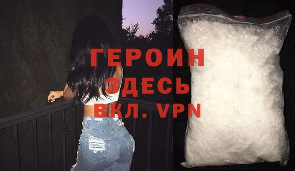 экстази Баксан