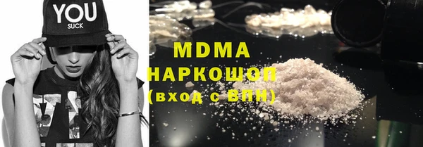 мдпв Армянск