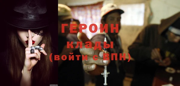 ECSTASY Богородицк