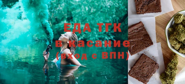 кристаллы Балабаново
