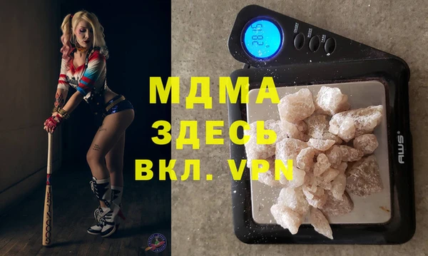 кристаллы Балабаново