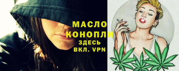 прущий лед Бутурлиновка