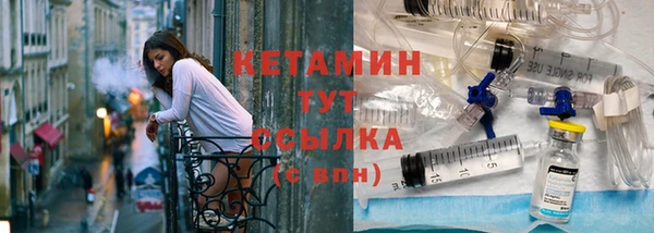 мескалин Валуйки