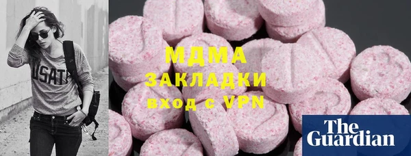 метадон Богородск