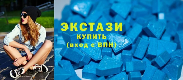 мдпв Армянск