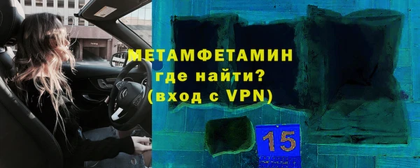 прущий лед Хотьково