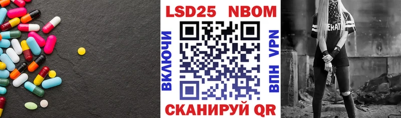 ЛСД экстази кислота Боготол