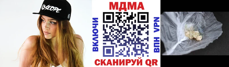купить наркотики сайты  Боготол  МДМА кристаллы 