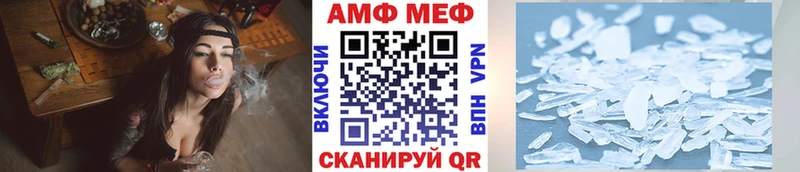 где найти   Боготол  Метамфетамин винт 