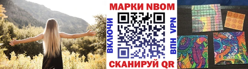 наркота  Боготол  Марки NBOMe 1,5мг 