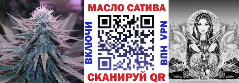 ТГК Wax  ОМГ ОМГ ссылка  Боготол 