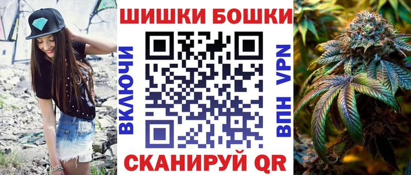 дарнет шоп  Боготол  Каннабис OG Kush 